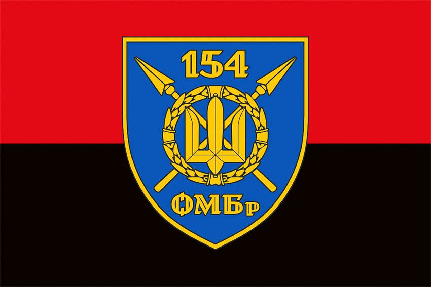 Прапор 154 окремої механізованої бригади (154 ОМБр) СВ ЗСУ (лого 2) червоно чорний