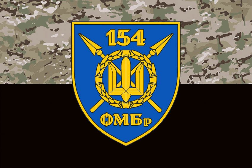 Прапор 154 окремої механізованої бригади (154 ОМБр) СВ ЗСУ (лого 2) камуфляж чорний
