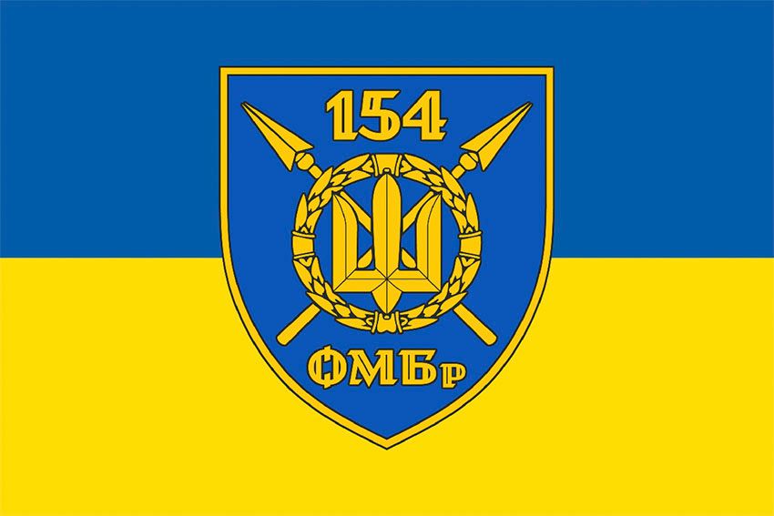 Прапор 154 окремої механізованої бригади (154 ОМБр) СВ ЗСУ (лого 2) синьо жовтий