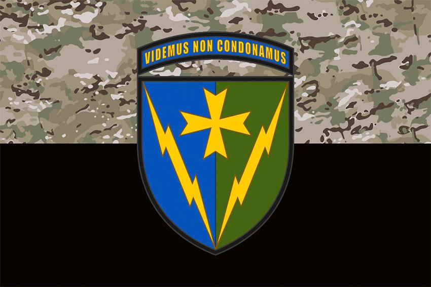 Прапор 164 радіотехнічної Слобідської бригади (164 РТБр) ЗСУ камуфляж чорний