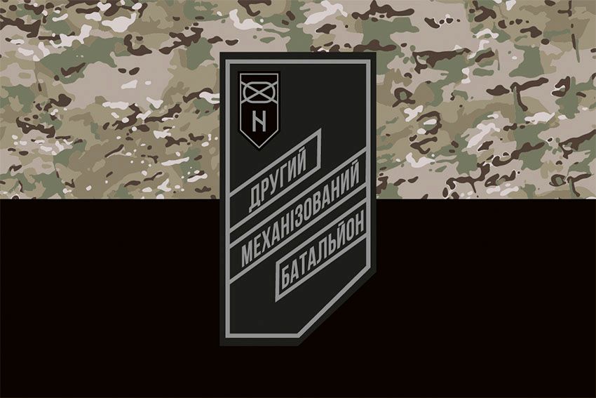 Прапор 2 механізованого батальйону 3 ОШБр (2 МБ 3 ОШБр) ЗСУ (лого 2) камуфляж чорний