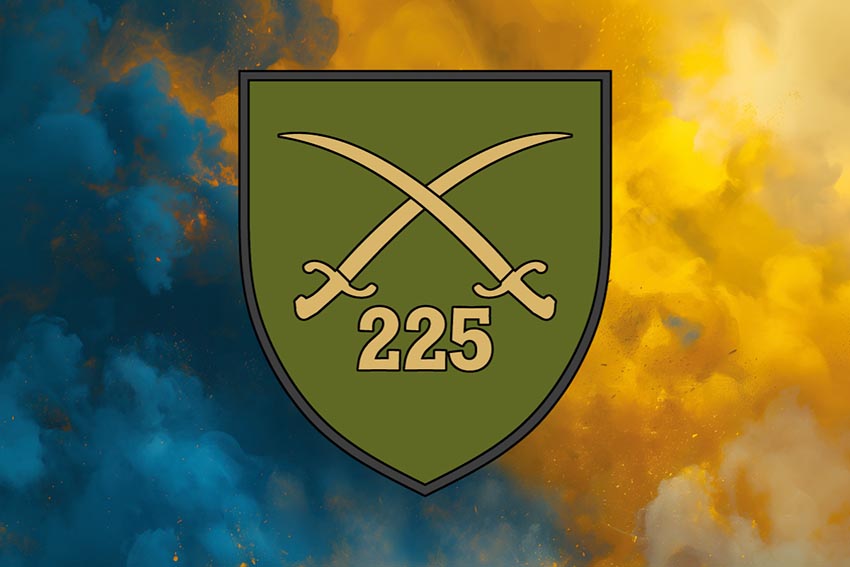 Прапор 225 окремого штурмового батальйону (225 ОШБ) СВ ЗСУ синьо жовтий світанок