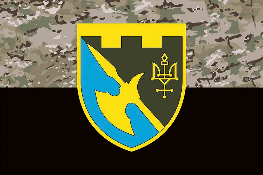 Прапор 376 окремої роти охорони та обслуговування ЗСУ камуфляж чорний