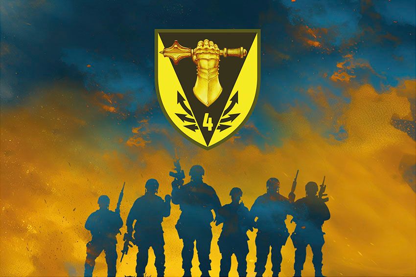 Прапор 4 окремої танкової бригади (4 ОТБр) імені Івана Виговського ЗСУ (лого 2) Воїни світла синьо жовтий