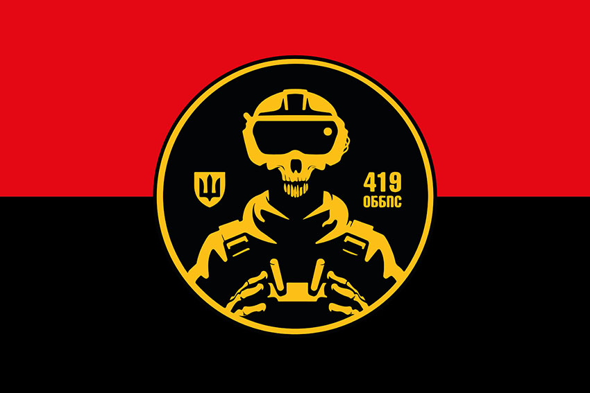 Прапор 419 окремого батальйону безпілотних систем (419 ОББпС) «Варта» ЗСУ червоно чорний