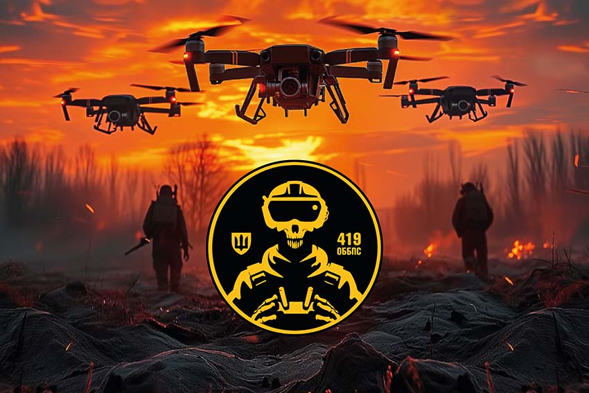 Прапор 419 окремого батальйону безпілотних систем (419 ОББпС) «Варта» ЗСУ дрони