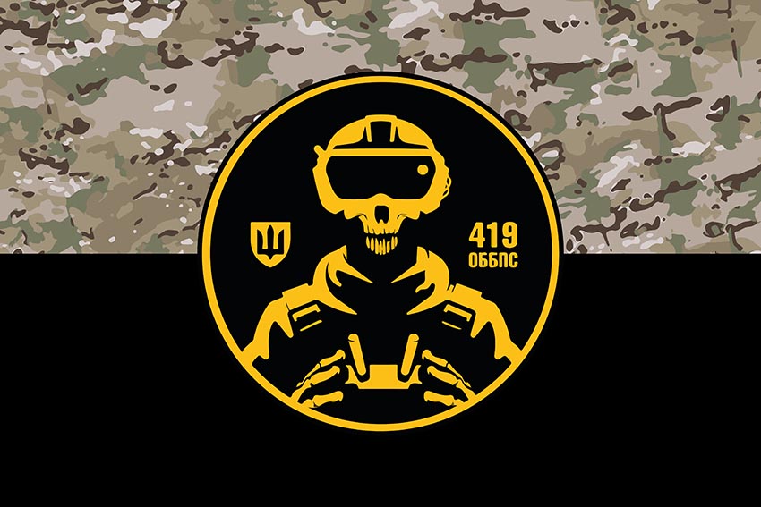 Прапор 419 окремого батальйону безпілотних систем (419 ОББпС) «Варта» ЗСУ камуфляж чорний