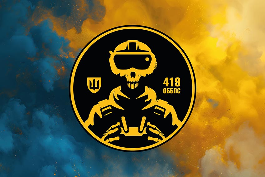 Прапор 419 окремого батальйону безпілотних систем (419 ОББпС) «Варта» ЗСУ синьо жовтий світанок
