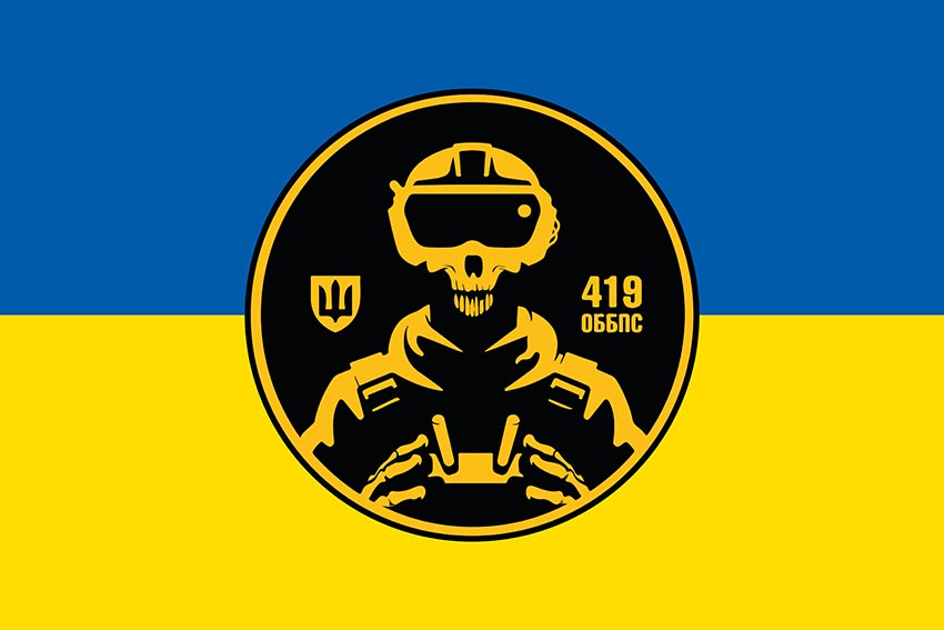 Прапор 419 окремого батальйону безпілотних систем (419 ОББпС) «Варта» ЗСУ синьо жовтий