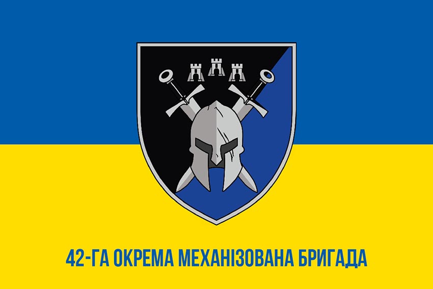 Прапор 42 окремої механізованої бригади (42 ОМБр) СВ ЗСУ (лого 3) синьо жовтий 1