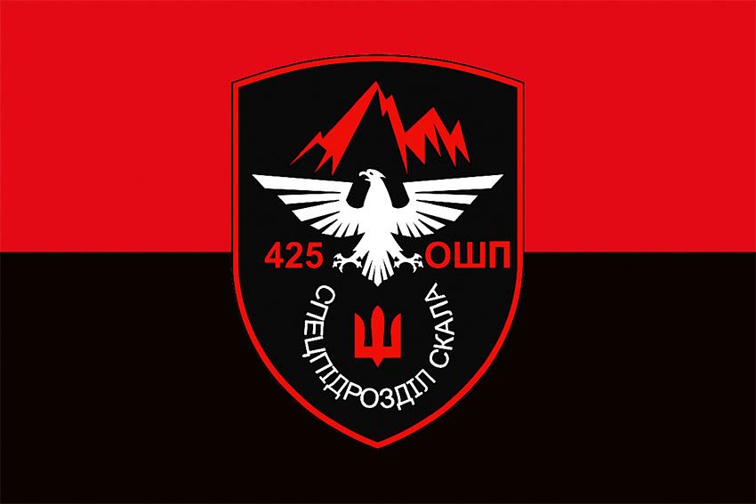 Прапор 425 окремого штурмового полку «Скала» (425 ОШП) СВ ЗСУ червоно чорний