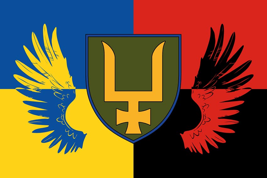 Прапор 53 окремої механізованої бригади (53 ОМБр) імені Володимира Мономаха ЗСУ (лого 2) Україна УПА