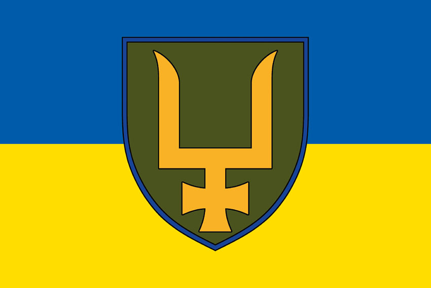 Прапор 53 окремої механізованої бригади (53 ОМБр) імені Володимира Мономаха ЗСУ (лого 2) синьо жовтий