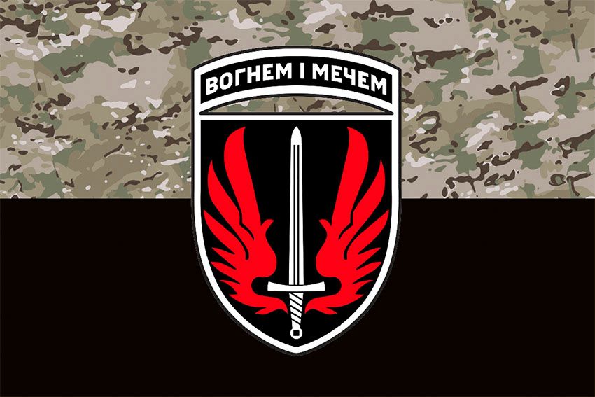 Прапор 67 окремої механізованої бригади (67 ОМБр) СВ ЗСУ (лого 2) камуфляж чорний