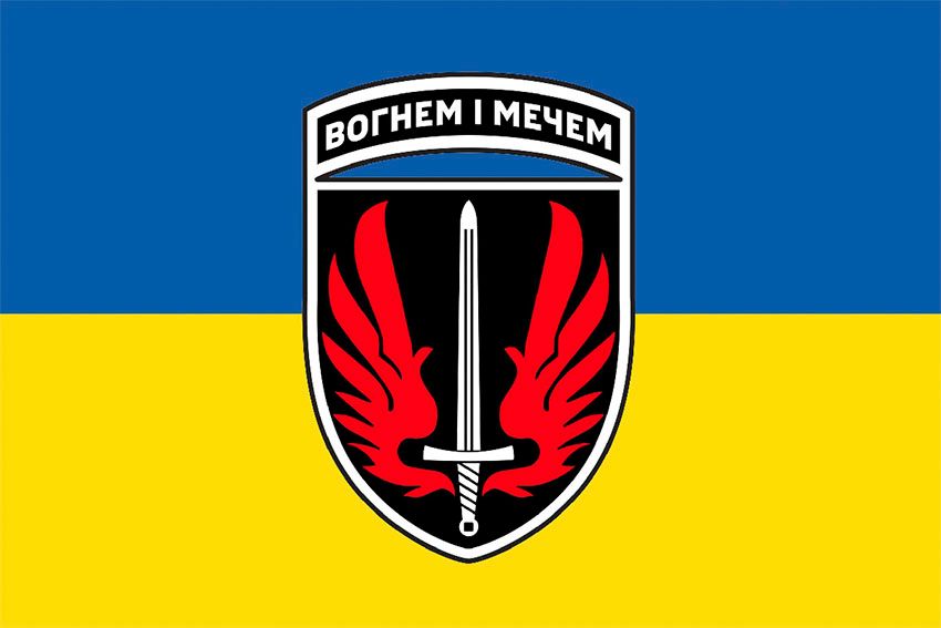 Прапор 67 окремої механізованої бригади (67 ОМБр) СВ ЗСУ (лого 2) синьо жовтий