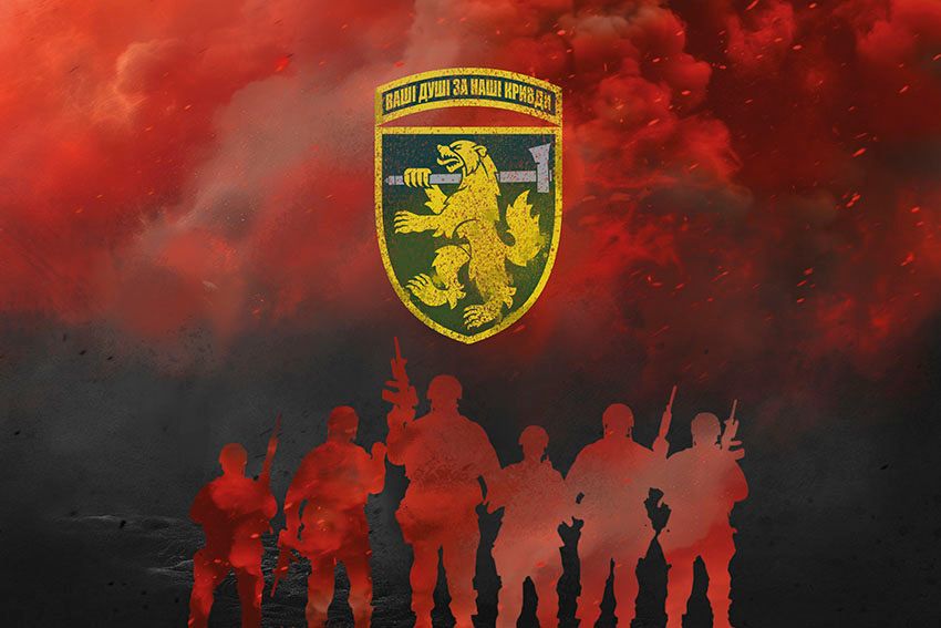 Прапор 68 ОЄБр імені Олекси Довбуша ЗСУ Воїни світла червоно чорний