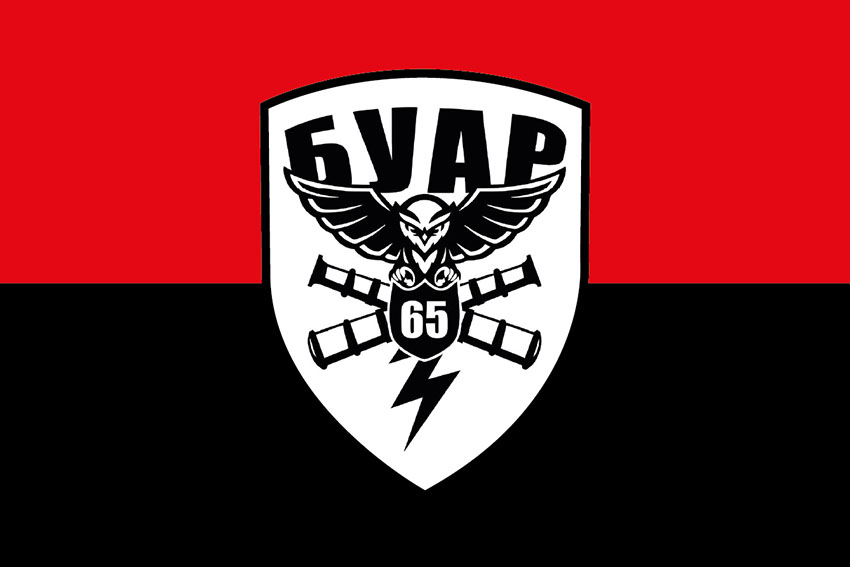 Прапор Артилерійської Розвідки БУАР 65 ОМБр ЗСУ червоно чорний