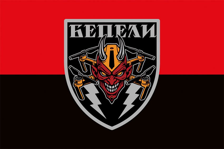 Прапор «БЕПЕЛИ» червоно чорний