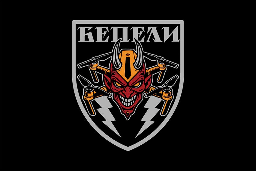 Прапор «БЕПЕЛИ» чорний