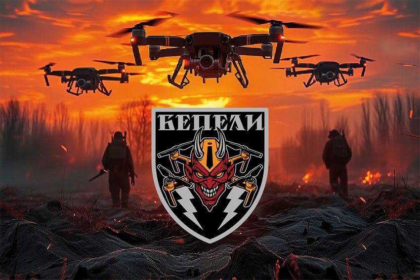 Прапор «БЕПЕЛИ» дрони