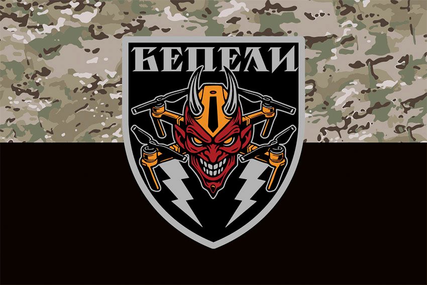 Прапор «БЕПЕЛИ» камуфляж чорний