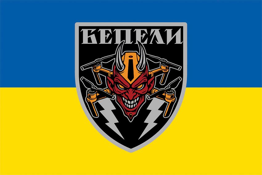 Прапор «БЕПЕЛИ» синьо жовтий