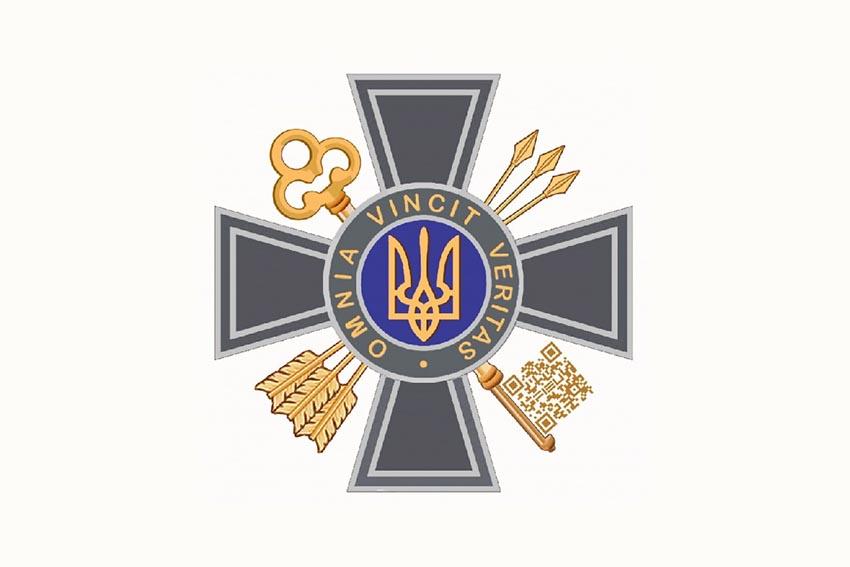 Прапор Служби зовнішньої розвідки (СЗР) України (лого 2) білий