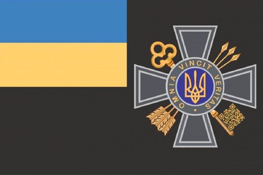 Прапор Служби зовнішньої розвідки (СЗР) України (лого 2)