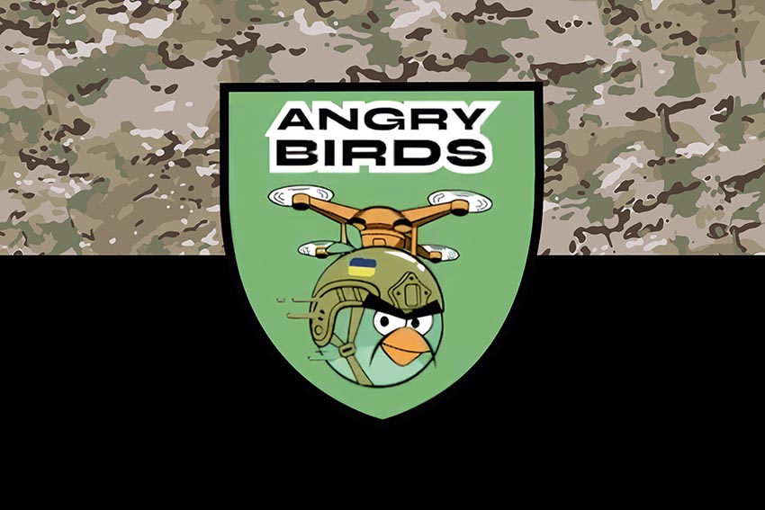 Прапор Зведеного загону ударних БПЛА «Злі птахи» ЗСУ камуфляж чорний