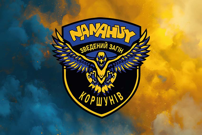 Прапор Зведеного загону ударних БПЛА генерала Марченка (Загін Коршунів) ЗСУ синьо жовтий світанок