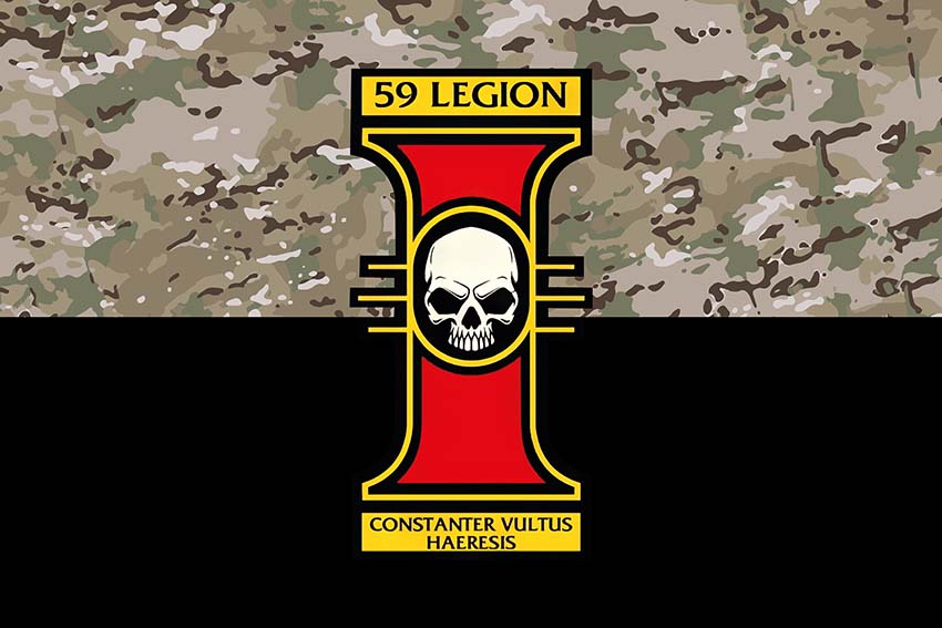 Прапор Зведеної групи БПЛА «Інквізиція» 59 ОШБр імені Якова Гандзюка ЗСУ камуфляж чорний