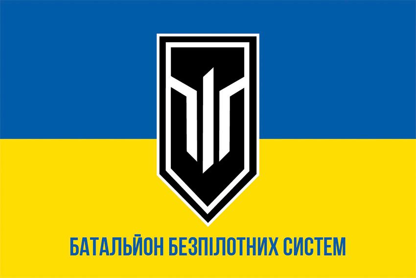 Прапор батальйону безпілотних систем 3 ОШБр ЗСУ (лого 2) синьо жовтий 1