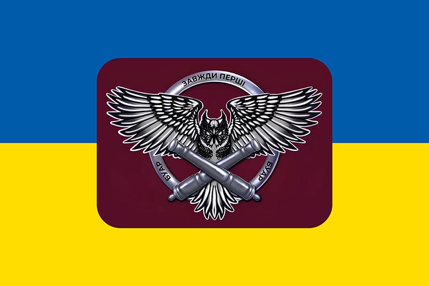 Прапор батареї управління та артилерійської розвідки (БУАР) 81 ОАеМБр Слобожанської ДШВ ЗСУ синьо жовтий