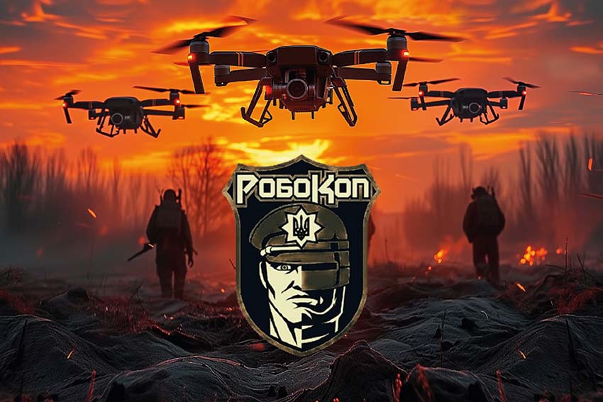 Прапор групи ударних БПЛА «Робокоп» зведеного підрозділу патрульної поліції «Хижак» дрони