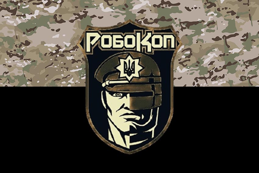 Прапор групи ударних БПЛА «Робокоп» зведеного підрозділу патрульної поліції «Хижак» камуфляж чорний