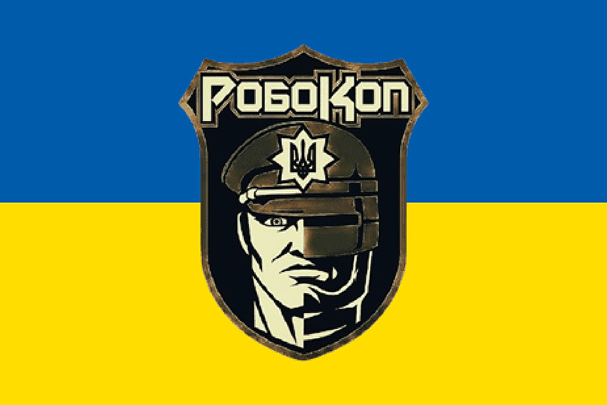 Прапор групи ударних БПЛА «Робокоп» зведеного підрозділу патрульної поліції «Хижак» синьо жовтий