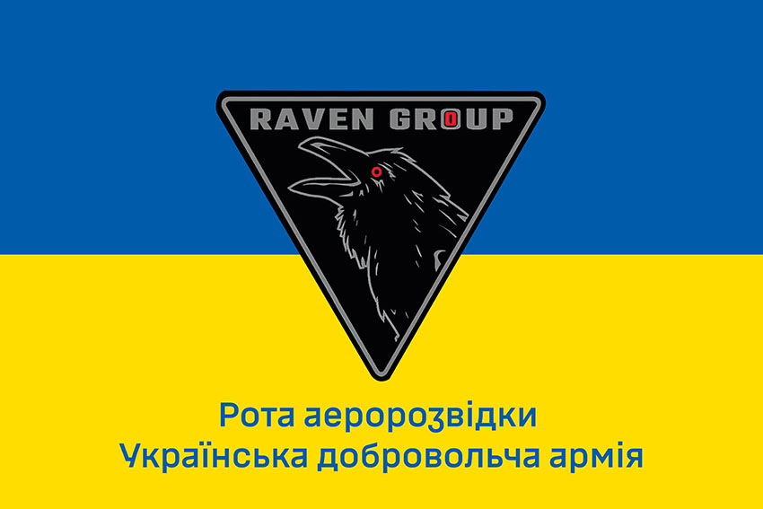 Прапор підрозділу Української добровольчої армії «Raven Group» ГУР МОУ синьо жовтий 1