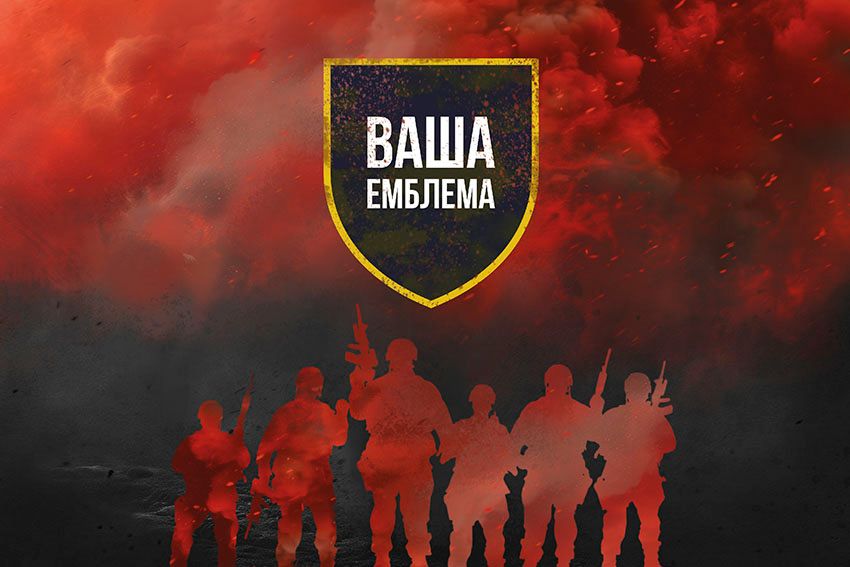 Прапор підрозділу «Ваша емблема» Воїни світла червоно чорний