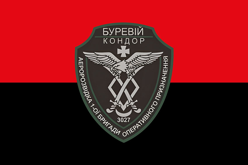 Прапор підрозділу аеророзвідки спеціального призначення 1 БрОП «Буревій кондор» НГУ червоно чорний