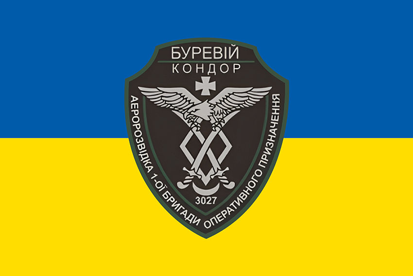 Прапор підрозділу аеророзвідки спеціального призначення 1 БрОП «Буревій кондор» НГУ синьо жовтий