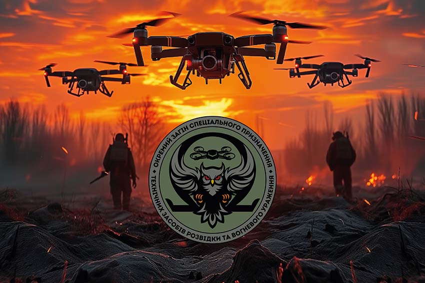 Прапор підрозділу ударних та розвідувальних БПЛА спецпідрозділу НГУ «Омега» дрони