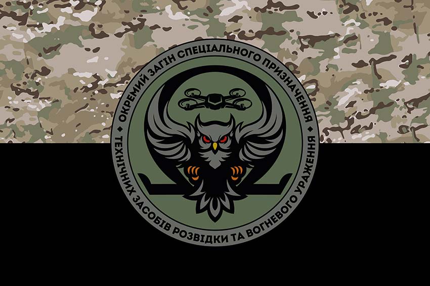 Прапор підрозділу ударних та розвідувальних БПЛА спецпідрозділу НГУ «Омега» камуфляж чорний