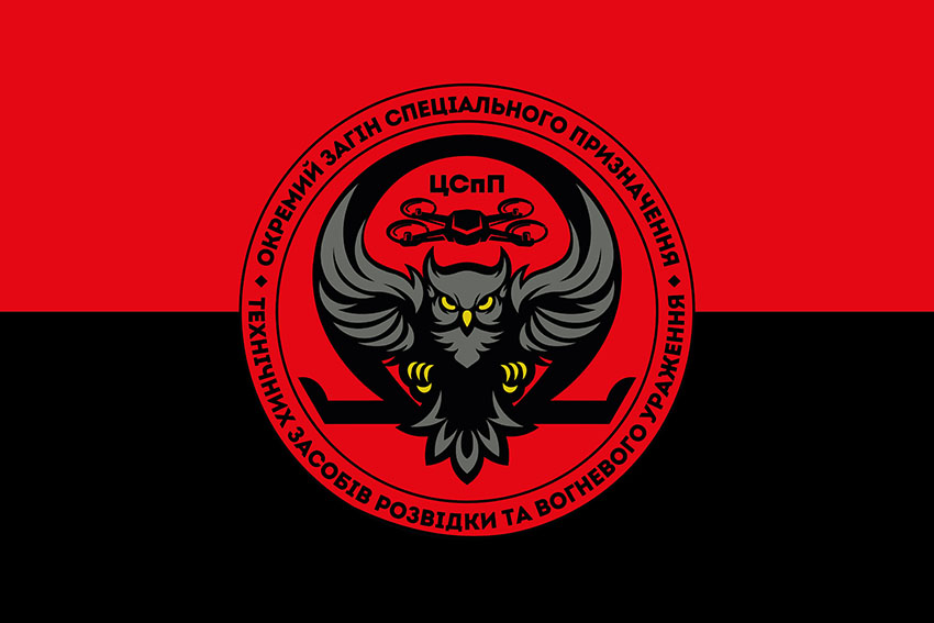 Прапор підрозділу ударних та розвідувальних БПЛА спецпідрозділу НГУ «Омега» (лого 2) червоно чорний