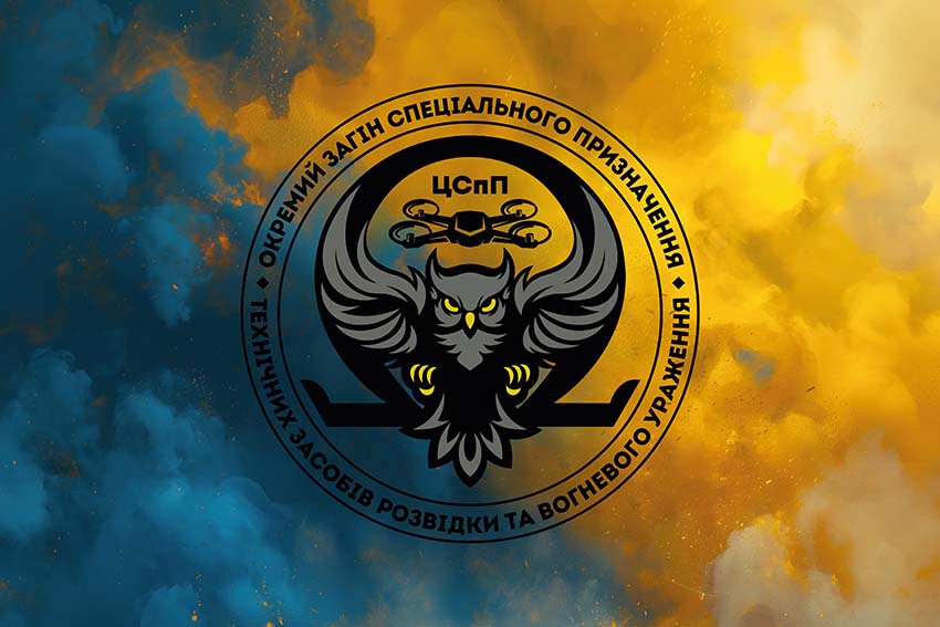 Прапор підрозділу ударних та розвідувальних БПЛА спецпідрозділу НГУ «Омега» (лого 2) синьо жовтий світанок