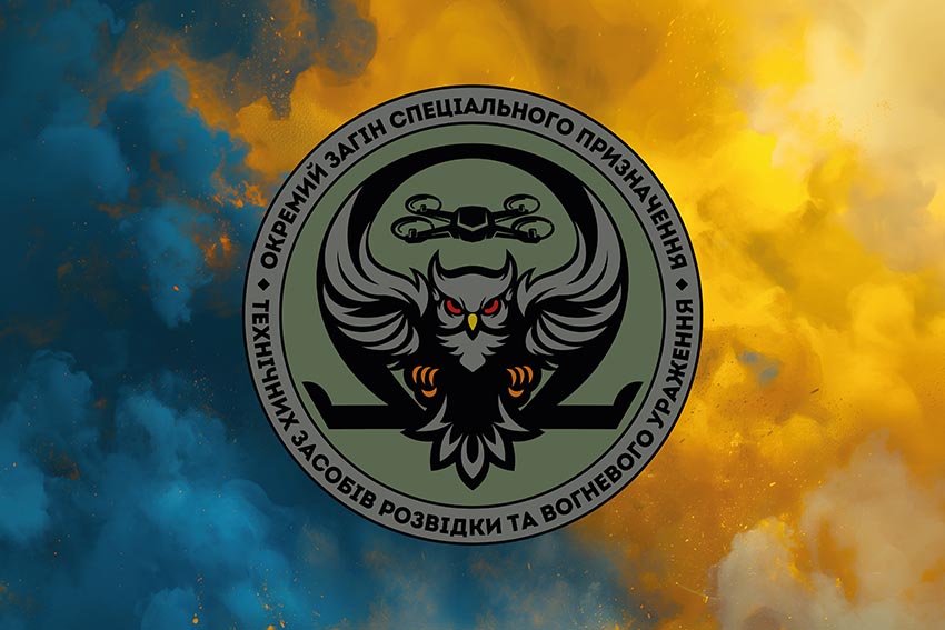 Прапор підрозділу ударних та розвідувальних БПЛА спецпідрозділу НГУ «Омега» синьо жовтий світанок