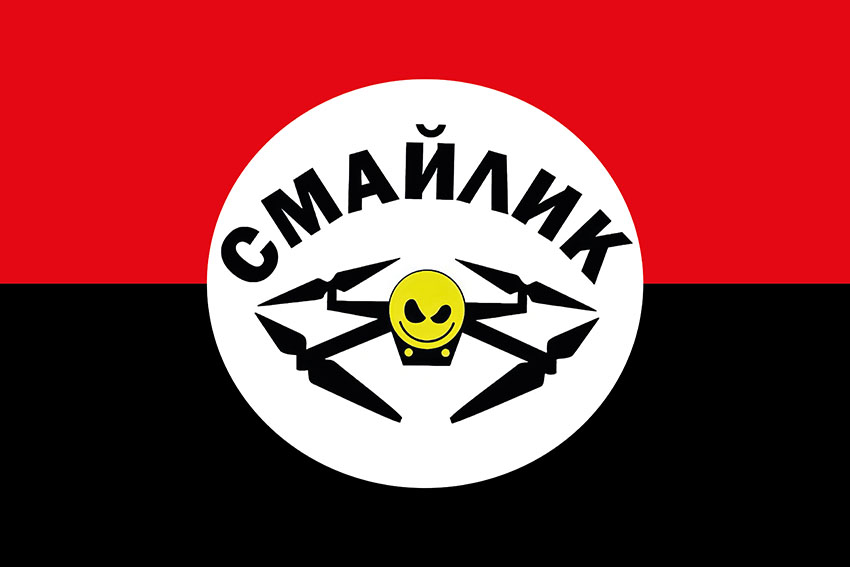 Прапор роти розвідувальних БПЛА «Смайлик» 63 ОМБр СВ ЗСУ червоно чорний