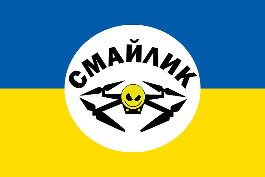 Прапор роти розвідувальних БПЛА «Смайлик» 63 ОМБр СВ ЗСУ синьо жовтий
