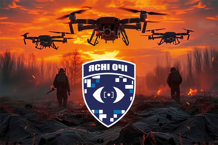 Прапор роти розвідувальних БПЛА «Ясні очі» 23 ОМБр СВ ЗСУ дрони