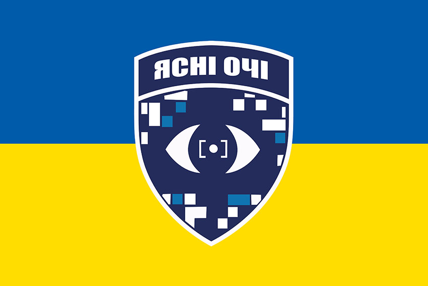 Прапор роти розвідувальних БПЛА «Ясні очі» 23 ОМБр СВ ЗСУ синьо жовтий