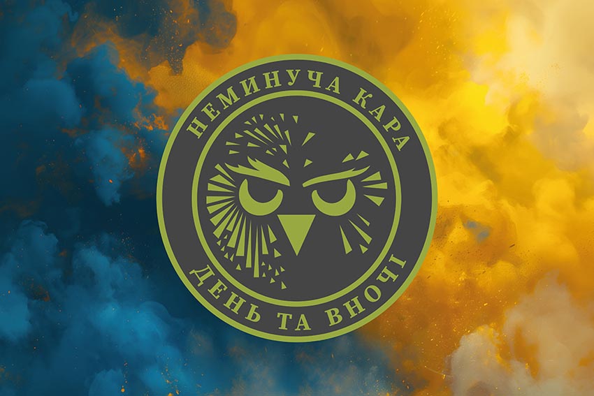 Прапор роти ударних БПЛА 36 ОБрМП імені Михайла Білинського ВМС ЗСУ синьо жовтий світанок